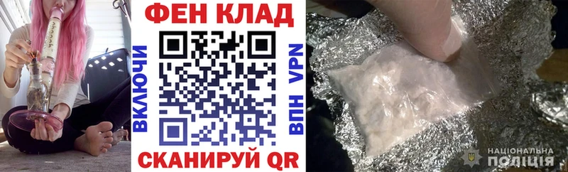 нарко площадка официальный сайт  купить наркотик  Ипатово  Amphetamine VHQ 