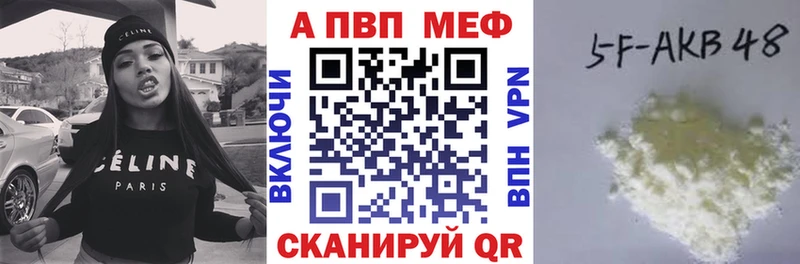 Alfa_PVP VHQ Ипатово