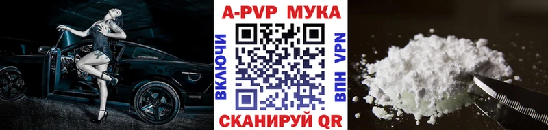 Alpha PVP кристаллы  Ипатово 