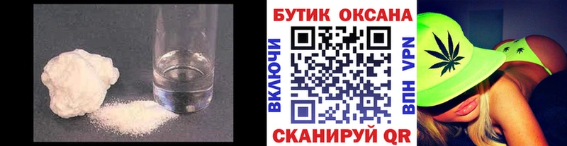 Бутират буратино  где можно купить наркотик  Ипатово 