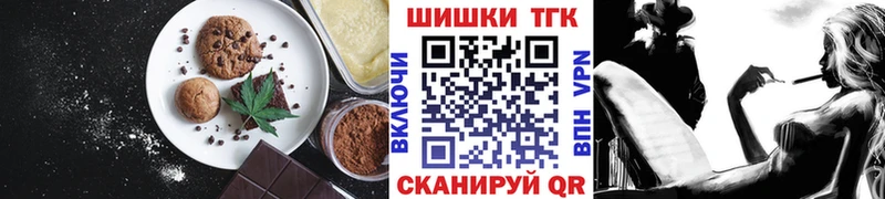 цена   Ипатово  Canna-Cookies марихуана 