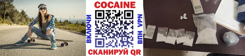 Cocaine Columbia  что такое наркотик  Ипатово 