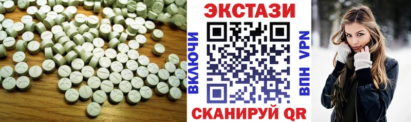 где купить   Ипатово  blacksprut сайт  Ecstasy mix 