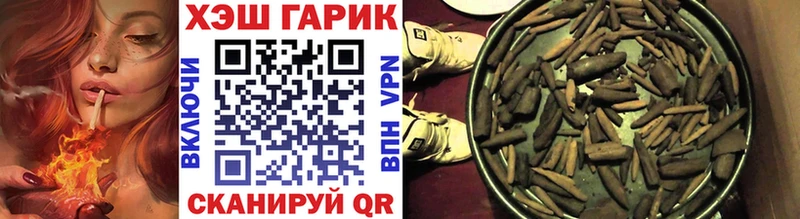 Гашиш Изолятор  mega ССЫЛКА  Ипатово 