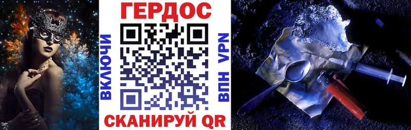 Героин герыч  Ипатово 