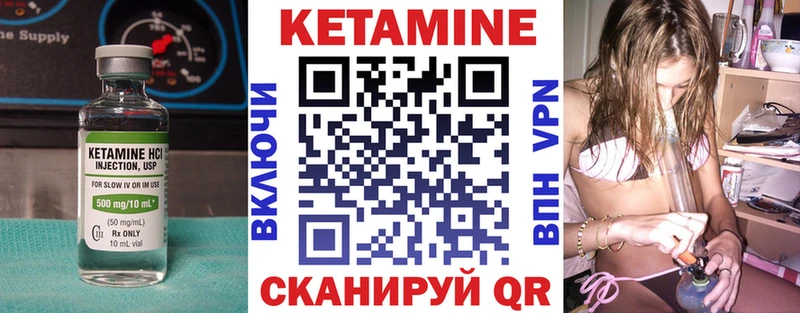 Кетамин VHQ  кракен как войти  Ипатово  даркнет сайт 