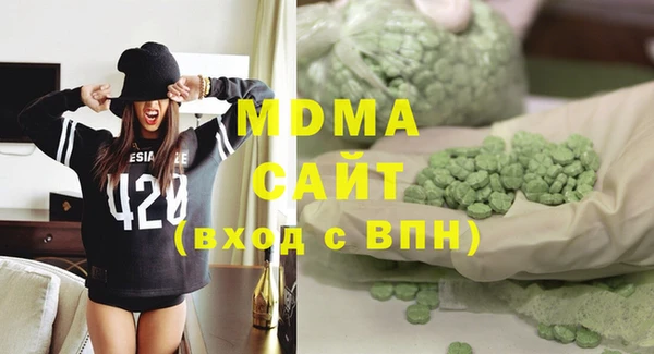 скорость mdpv Абаза
