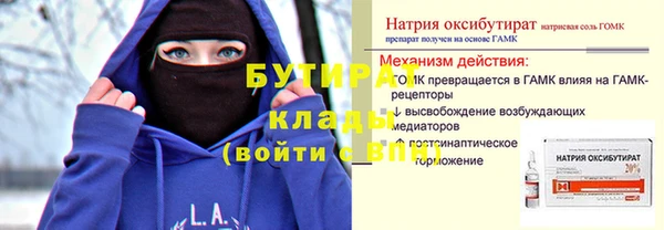 тгк Осинники