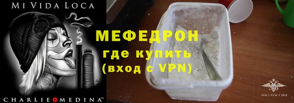 скорость mdpv Абаза