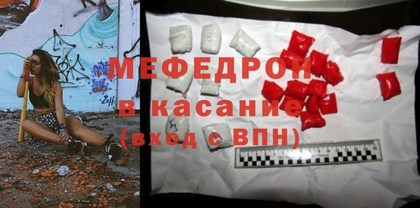 прущая мука Абинск