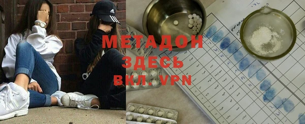 ALPHA PVP Алзамай