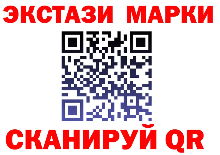 ЭКСТАЗИ VHQ как зайти площадка МЕГА Ипатово