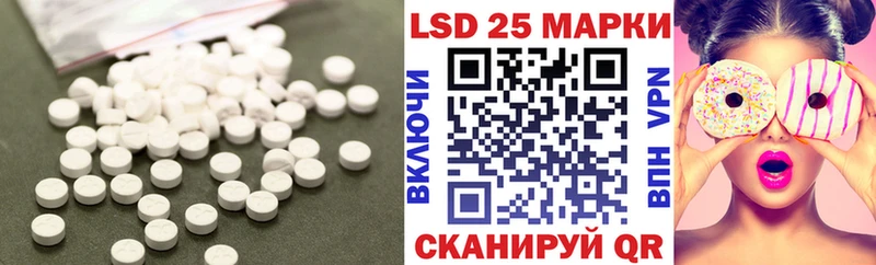 LSD-25 экстази кислота Ипатово