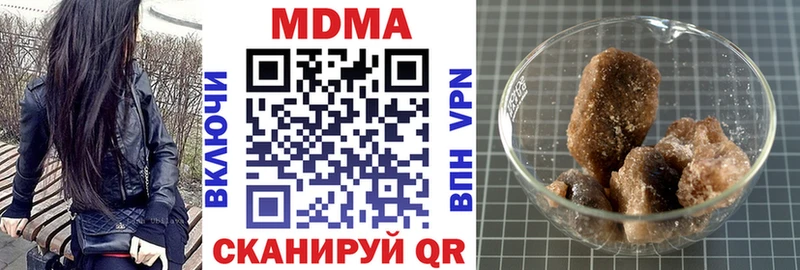 наркота  shop клад  МДМА VHQ  Ипатово 