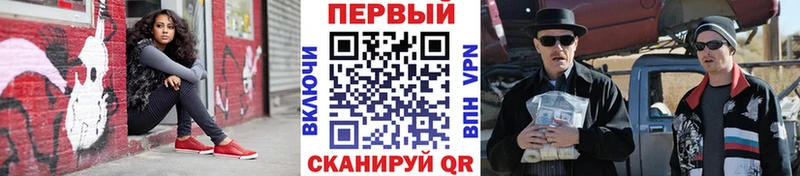закладка Ипатово Метамфетамин Methamphetamine