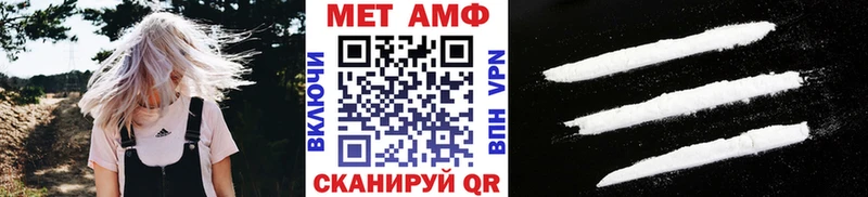 Первитин пудра Ипатово