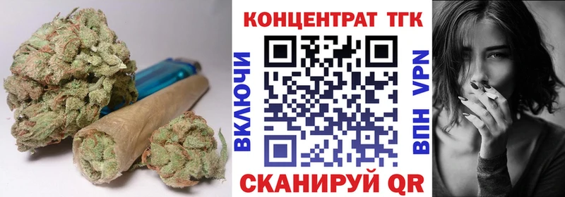 omg зеркало  Ипатово  ТГК концентрат  наркотики 
